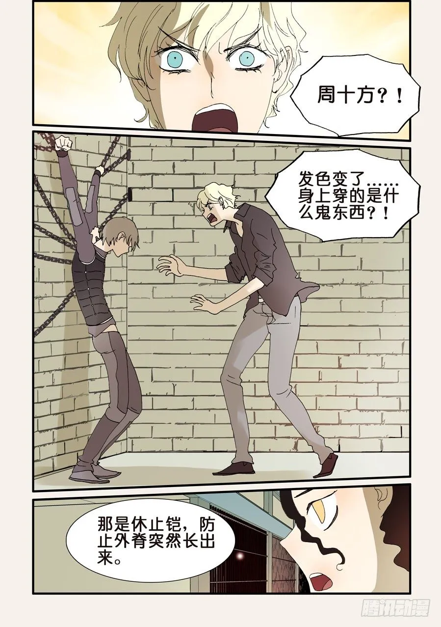 235大破的理由 第1页