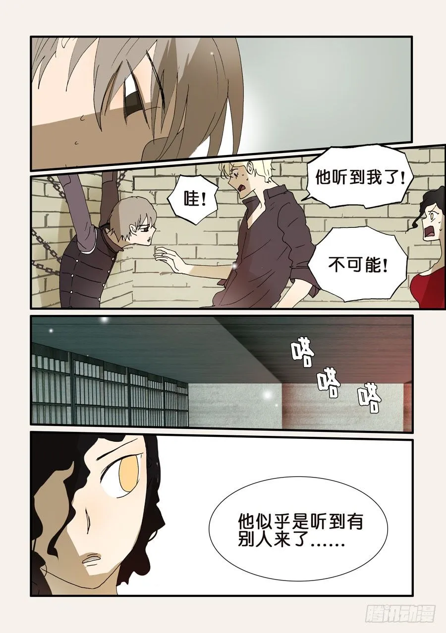 235大破的理由 第4页