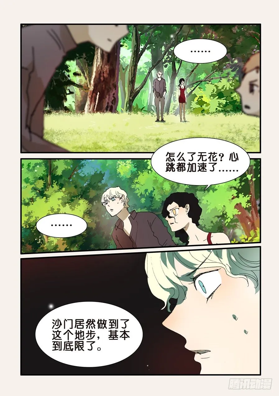 241拿走吧 第1页