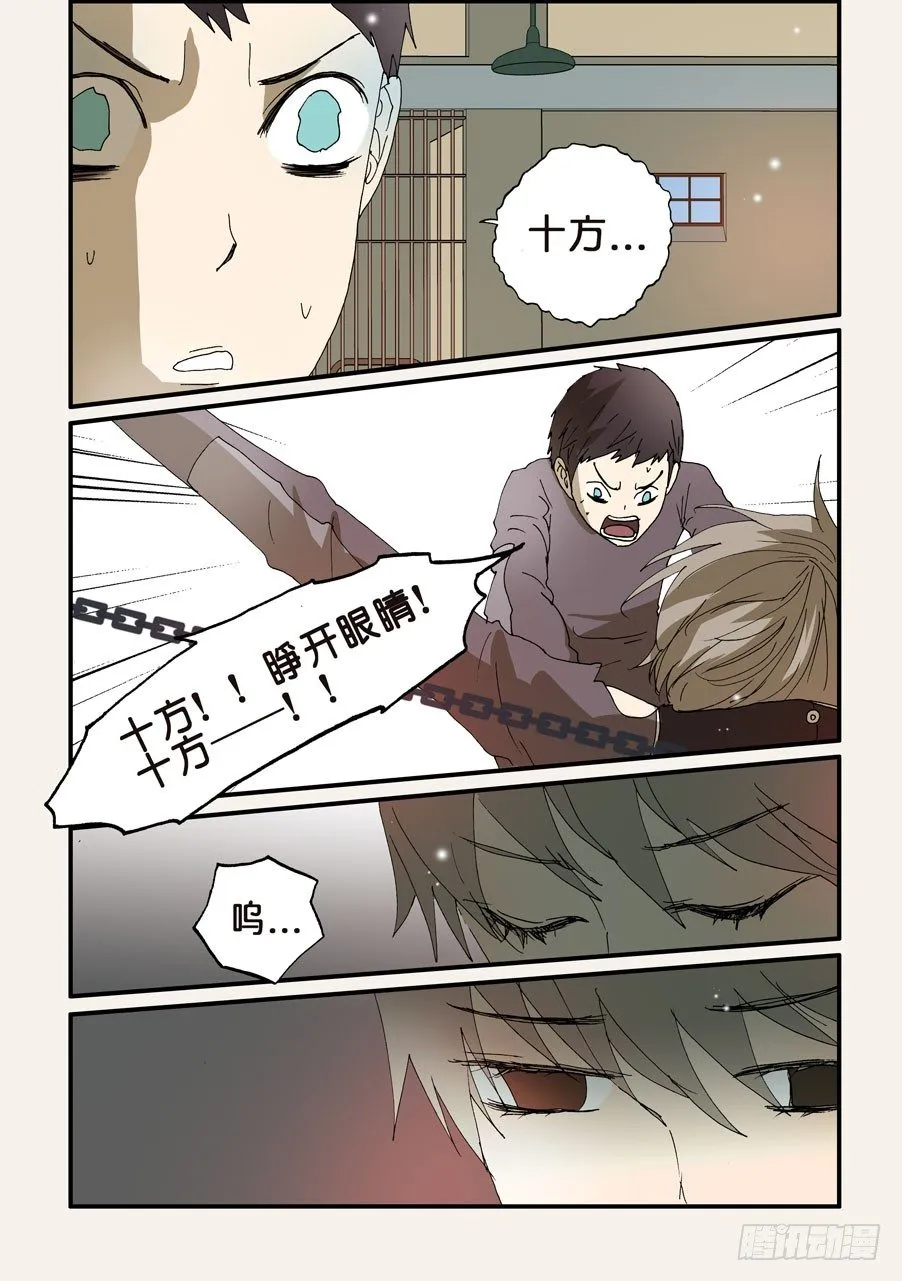 242信任 第1页