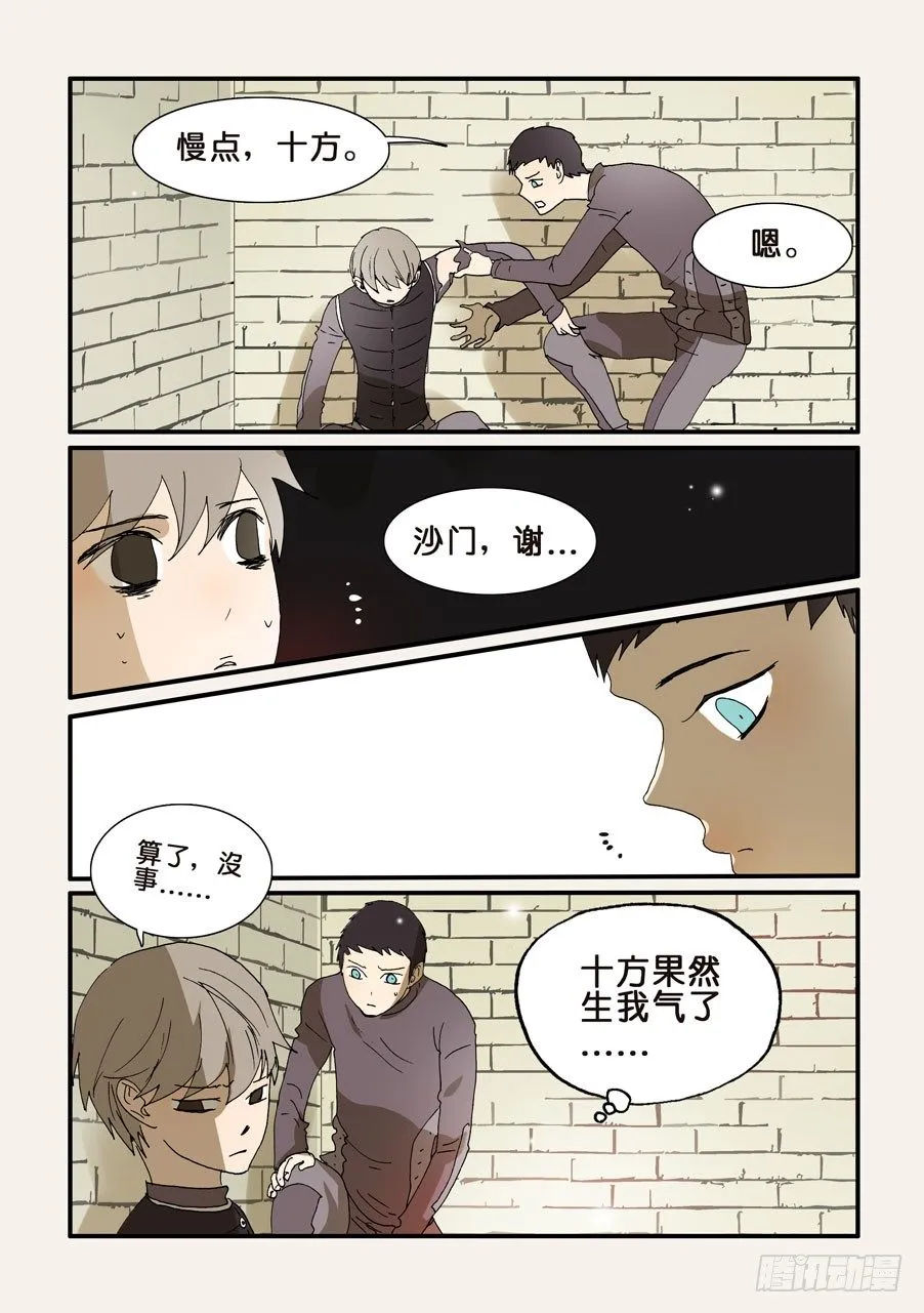 243好狗 第2页