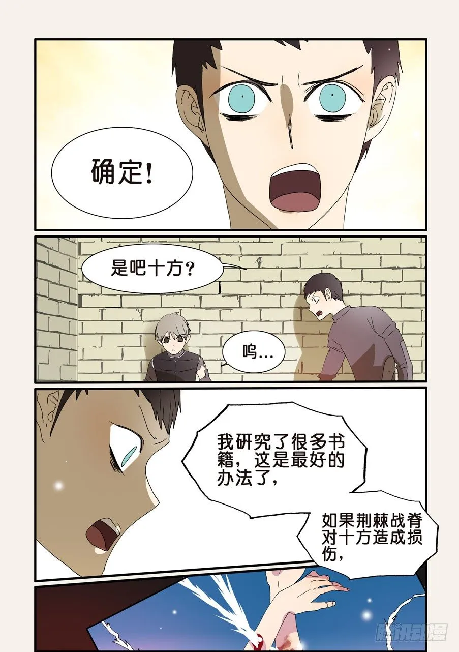 243好狗 第4页