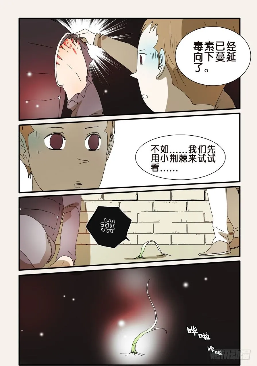 244谢谢你 第2页