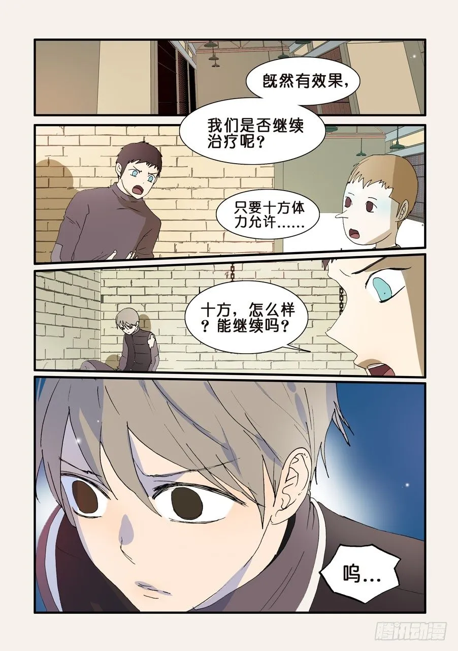 245发作 第1页