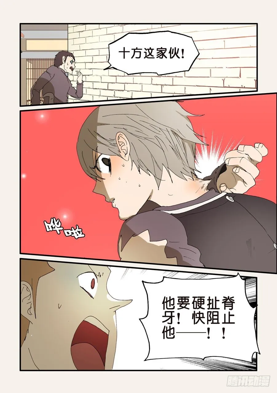 245发作 第7页