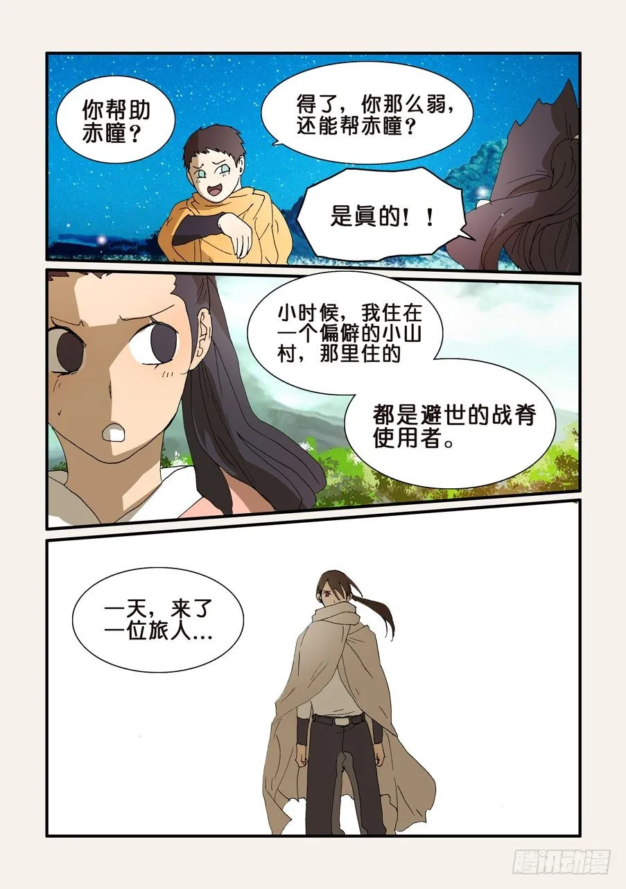 251千真万确 第2页