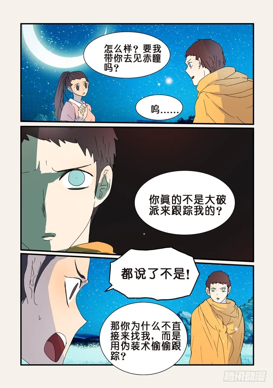 252接受 第1页