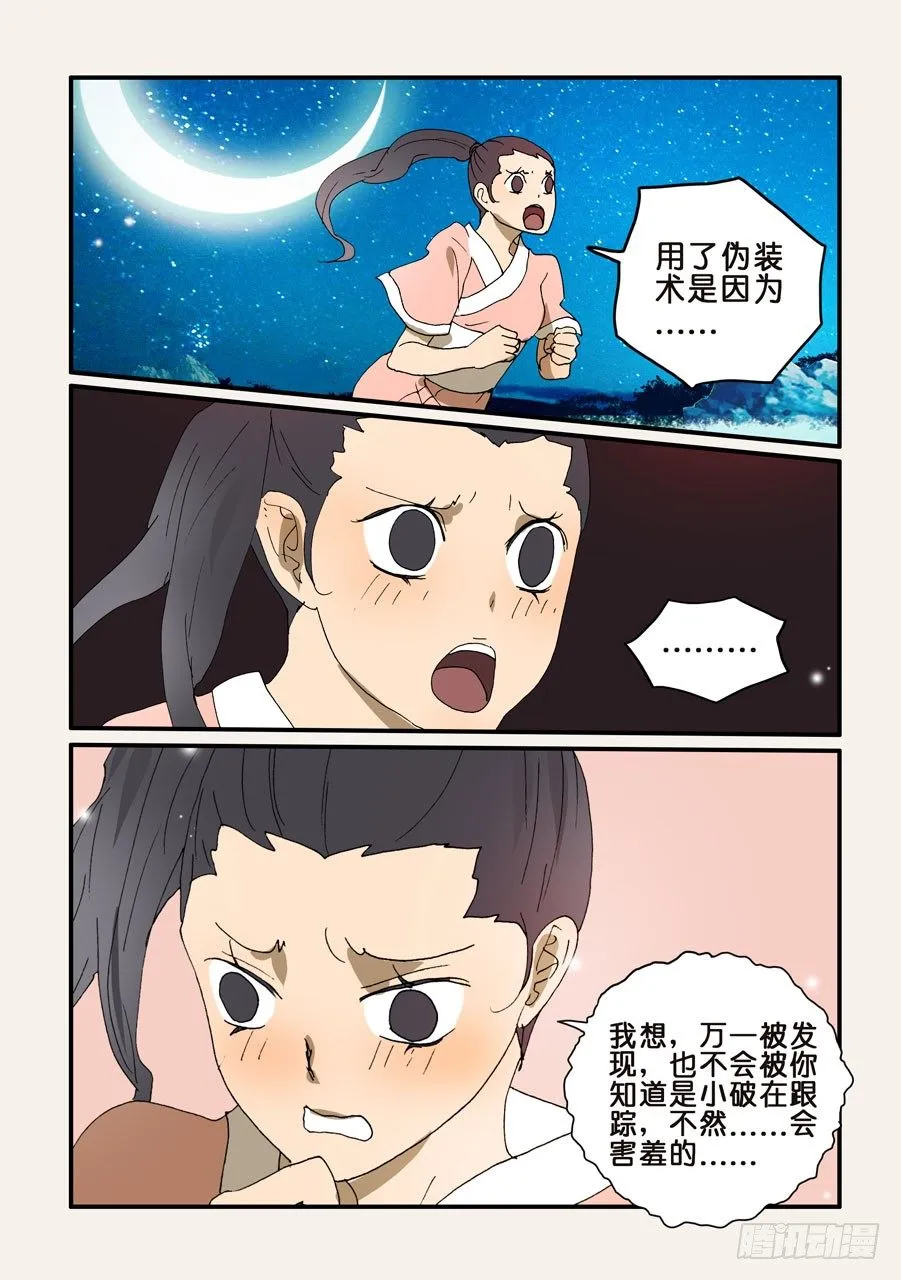 252接受 第2页