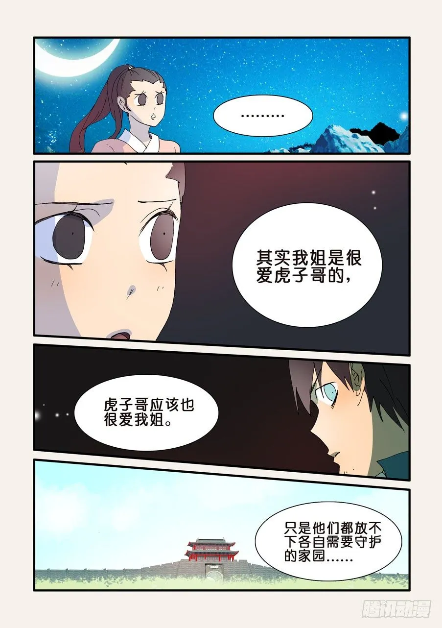252接受 第4页
