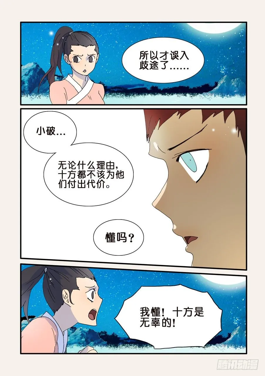 252接受 第5页