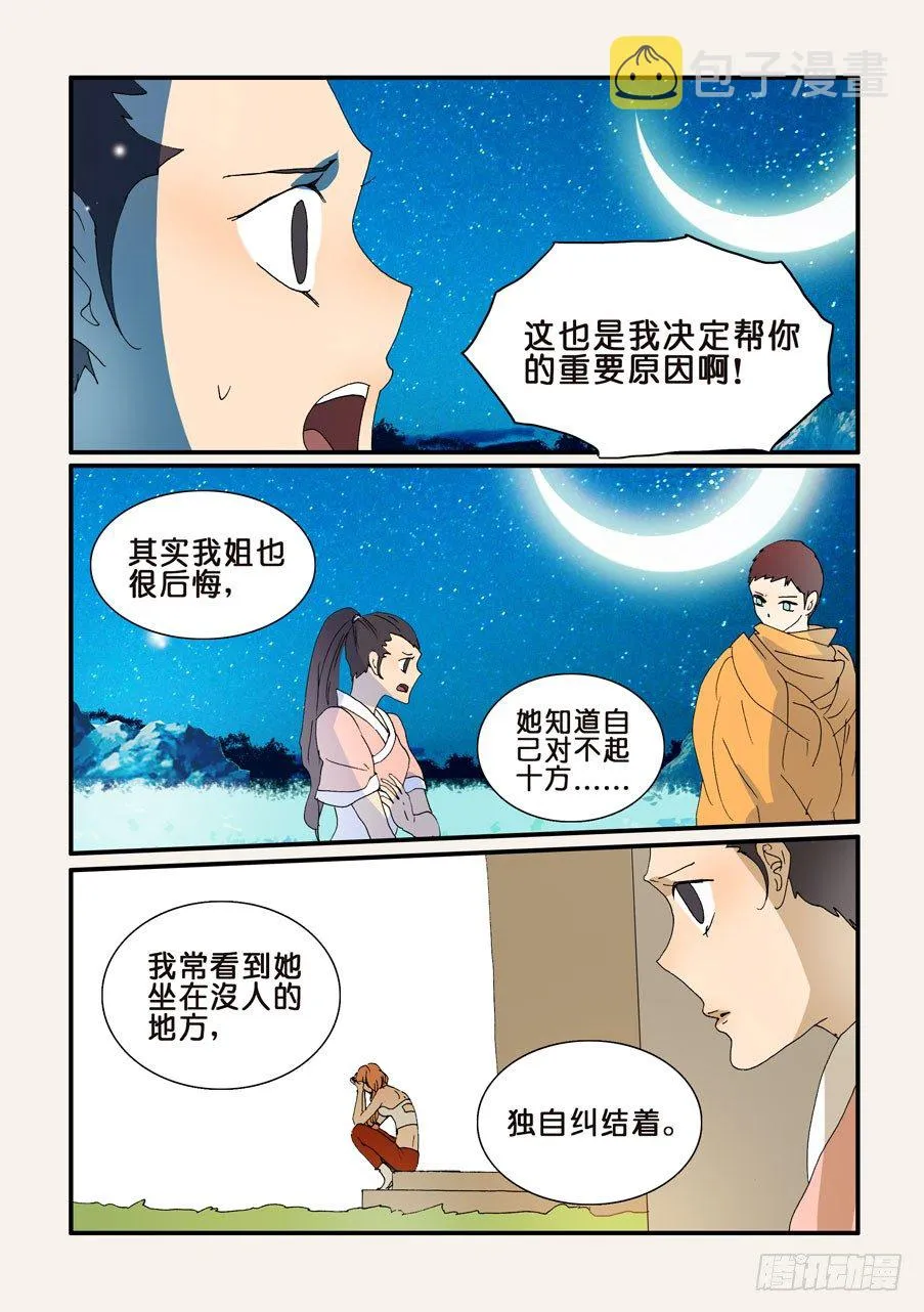 252接受 第6页