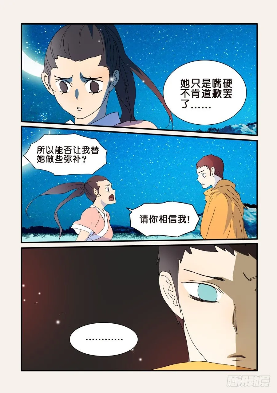252接受 第7页