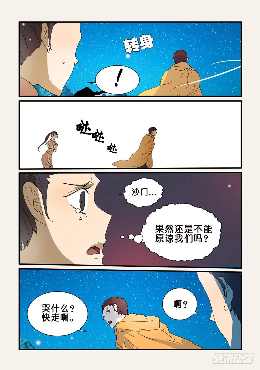 252接受 第8页