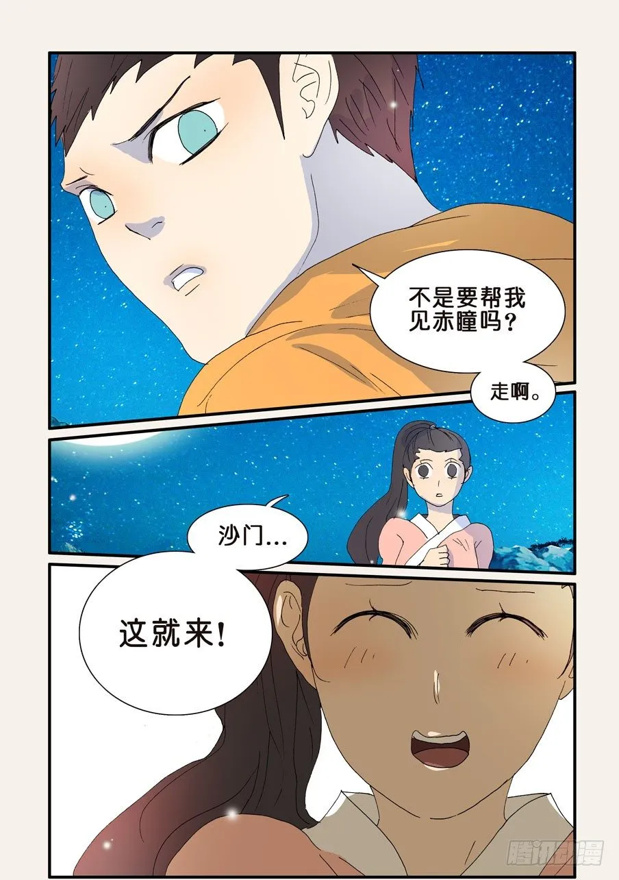 252接受 第9页