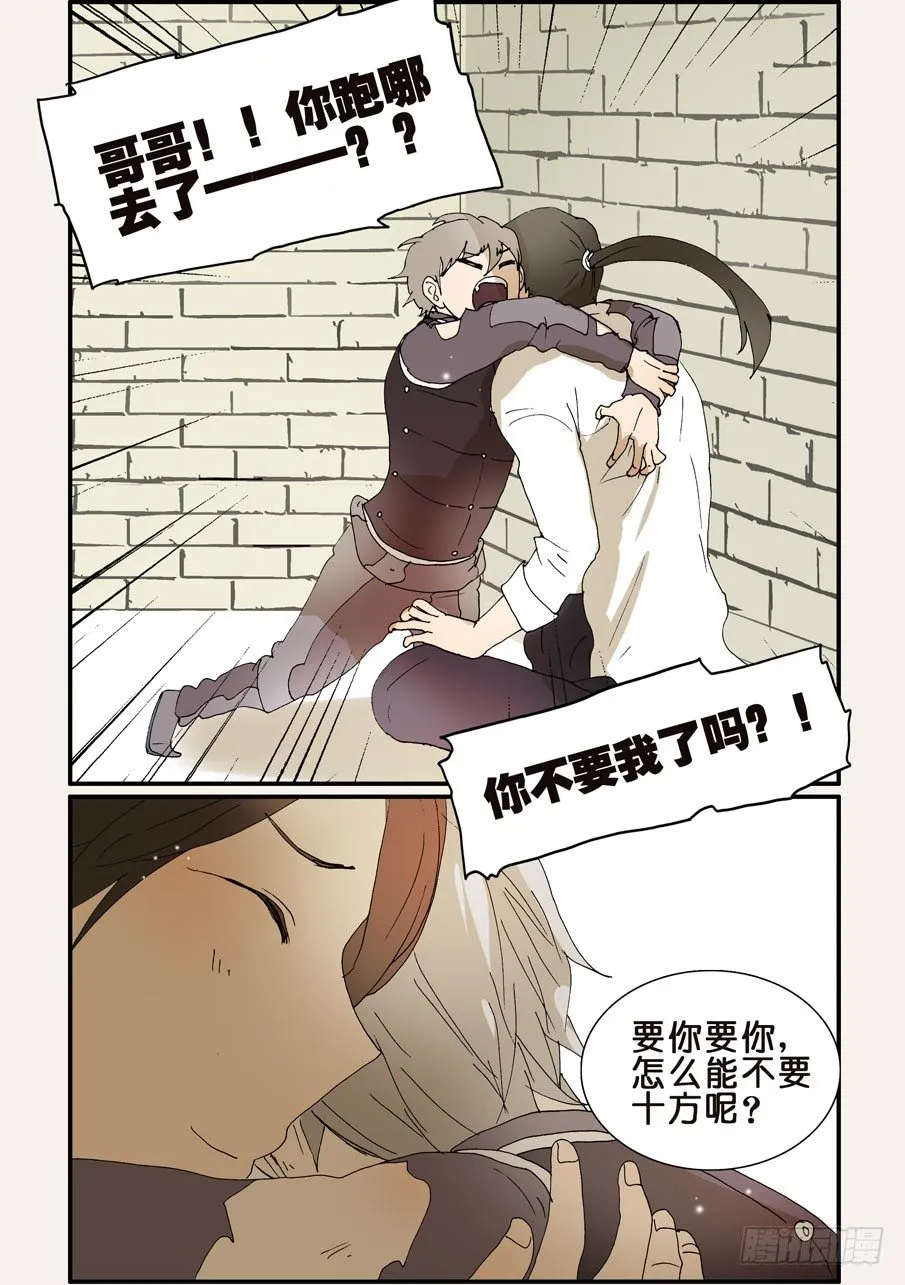 258幸福 第5页