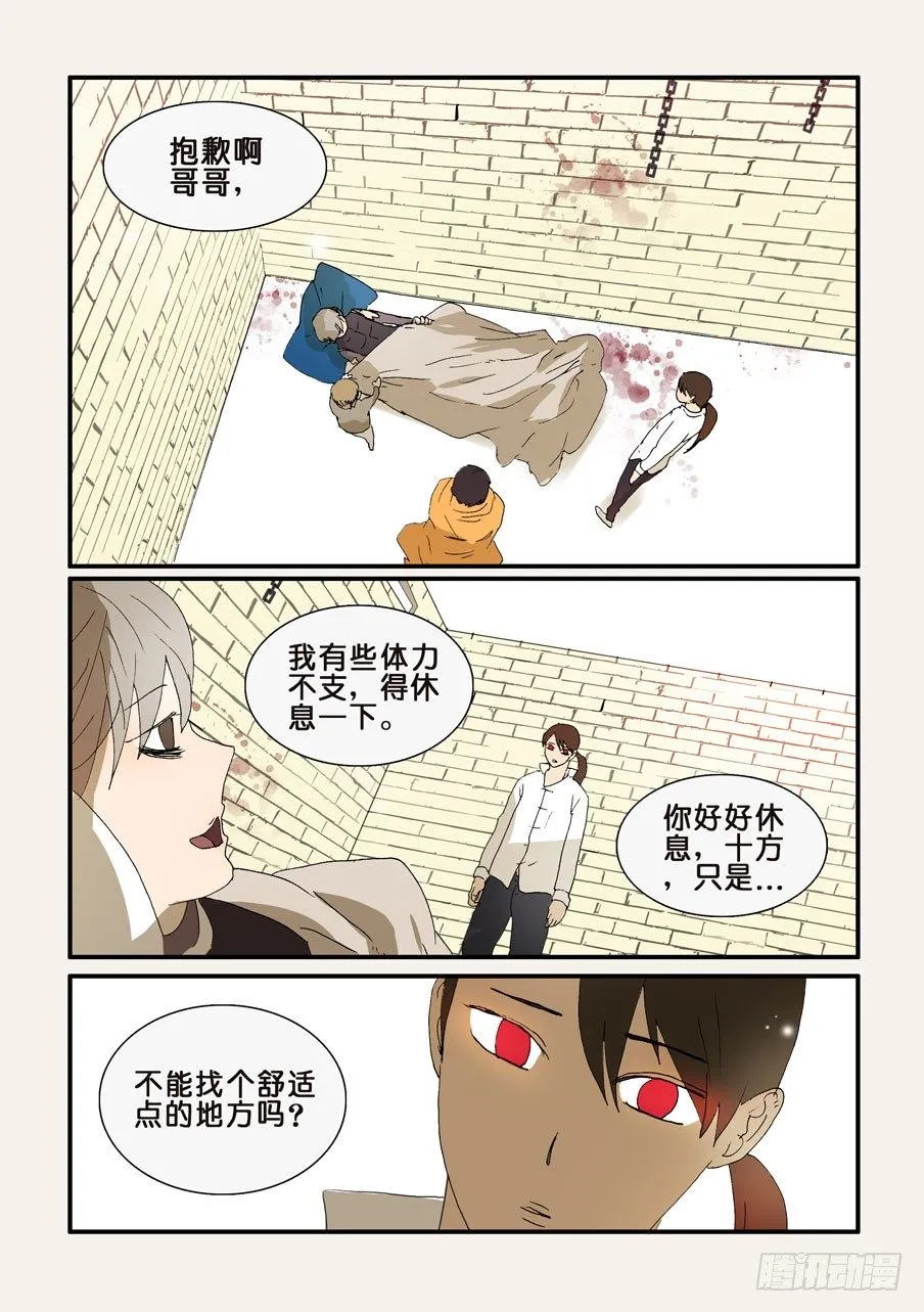 259听到 第1页