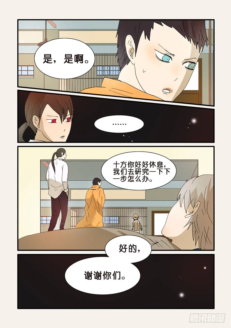 259听到 第5页