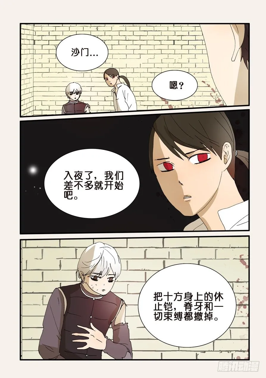 263身后 第2页