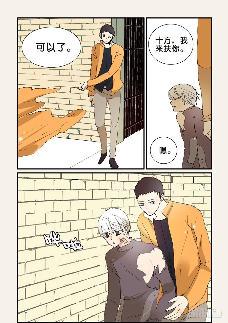 263身后 第4页