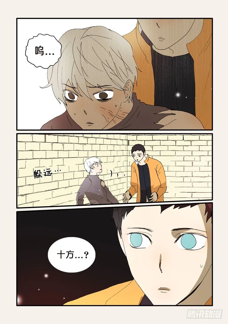263身后 第5页