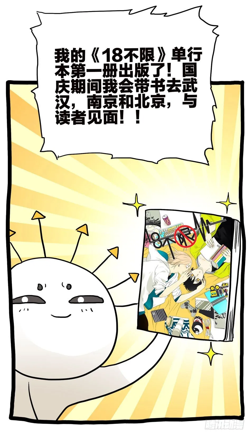 264拯救 第14页