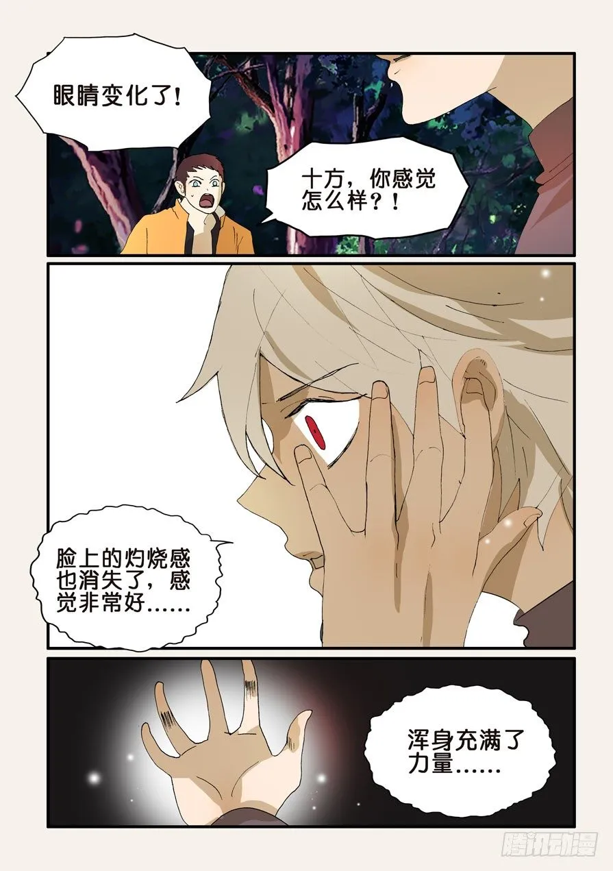 273疑问 第1页
