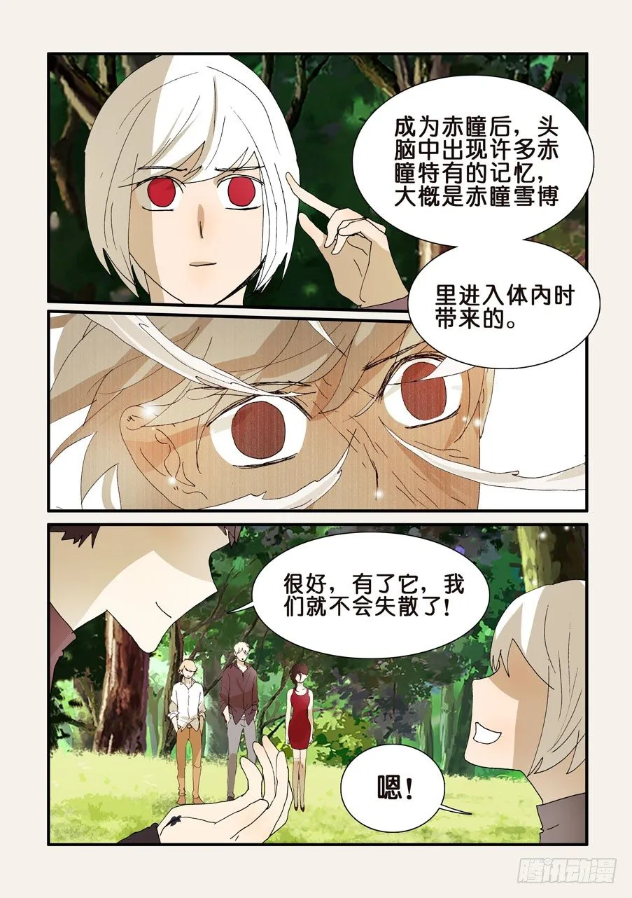 278沙门一去 第2页