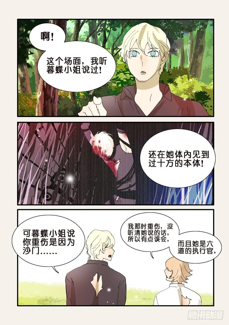 282回归 第1页