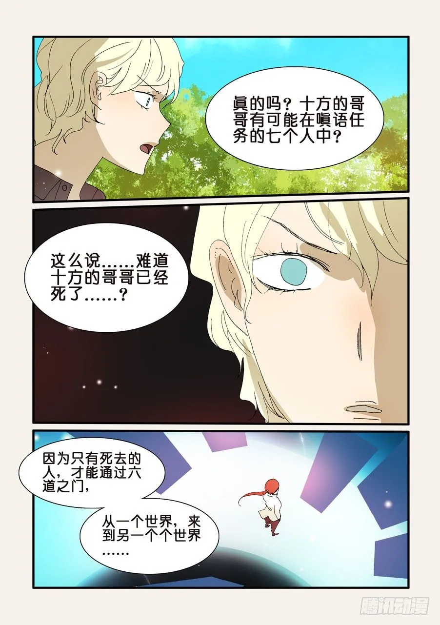 283现实困难 第1页