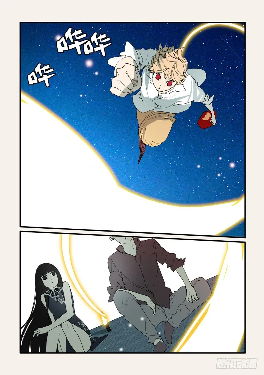 288任务 第6页
