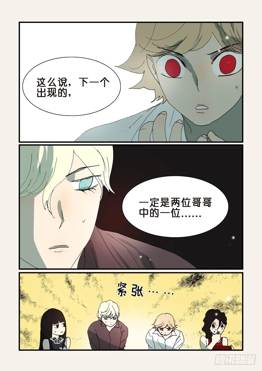 290抱抱 第1页