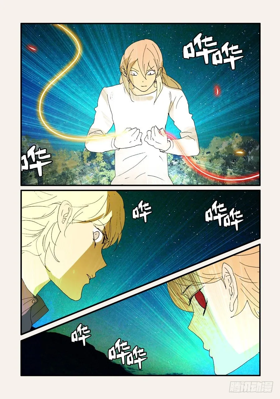 294连接 第5页
