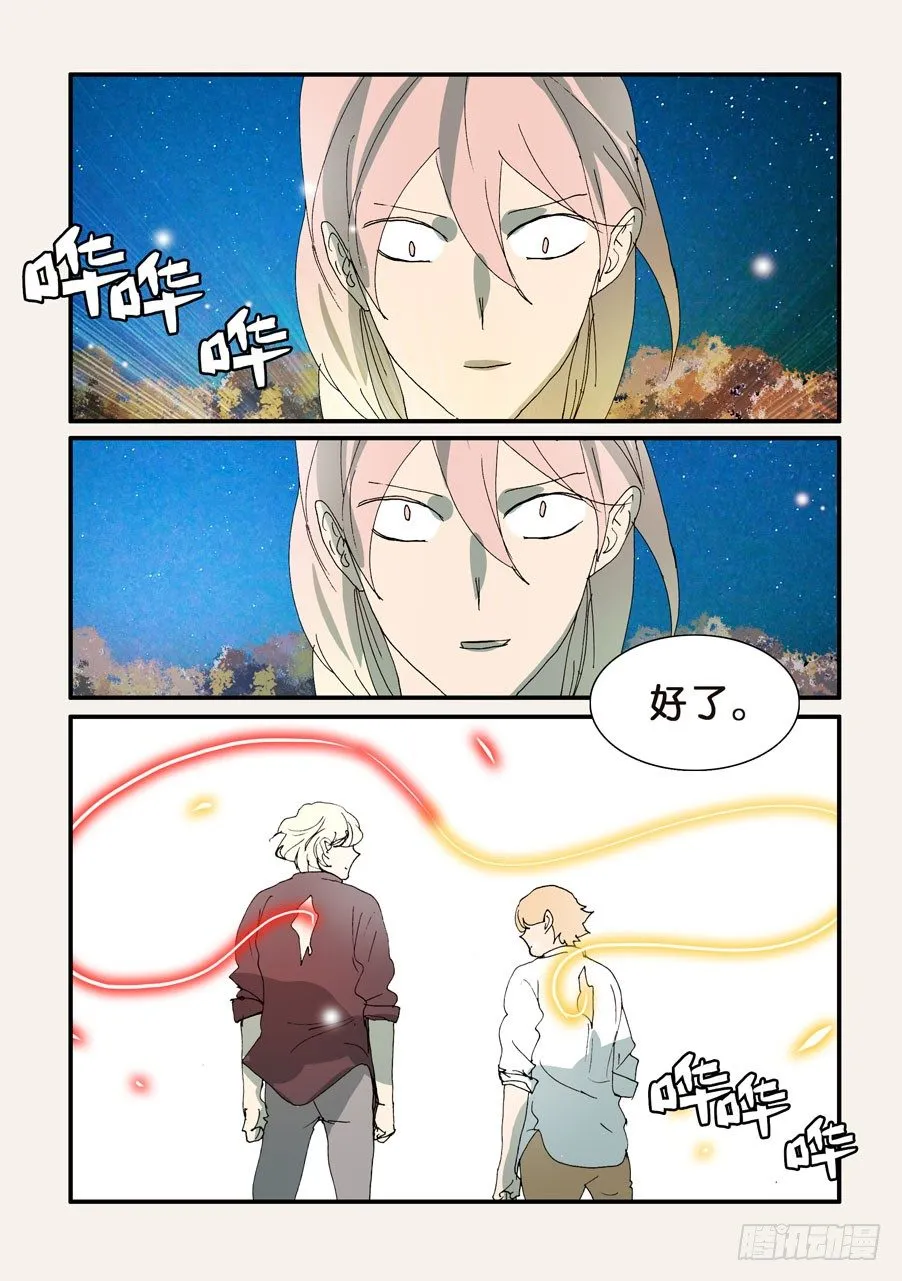294连接 第6页