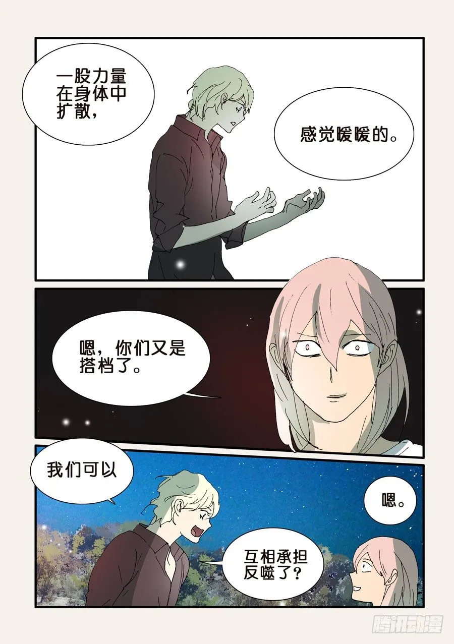 294连接 第8页