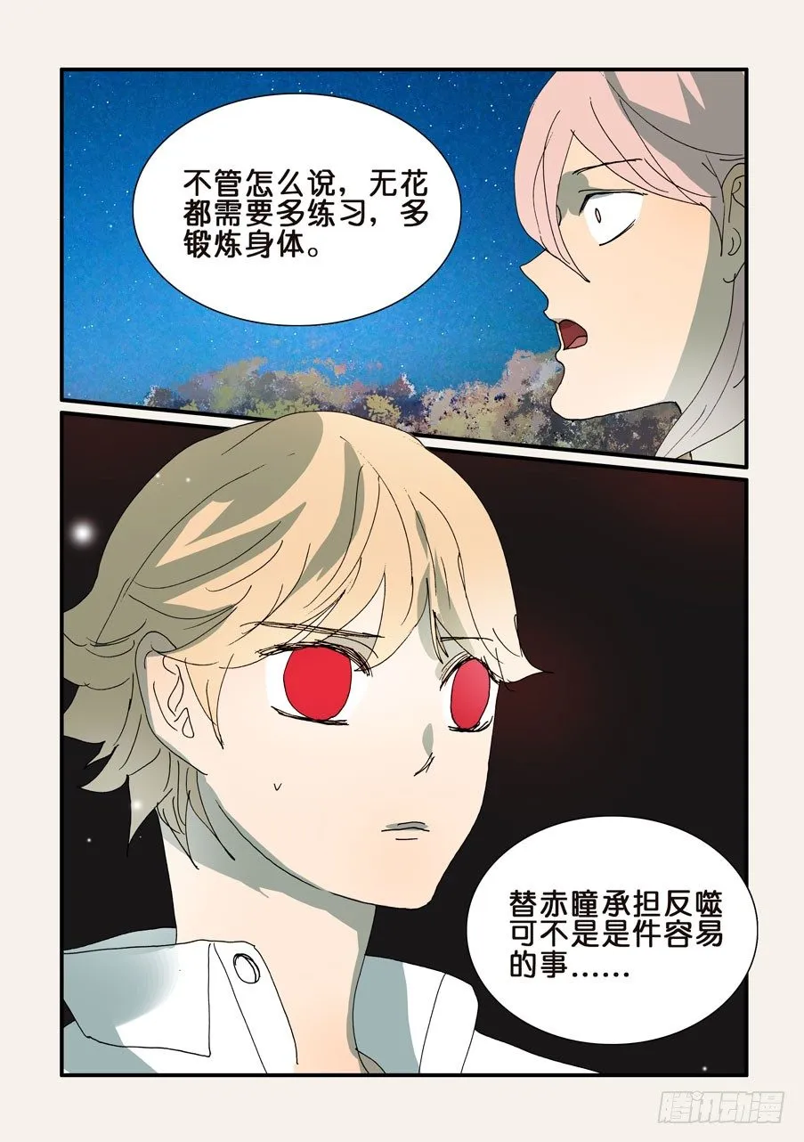 294连接 第10页