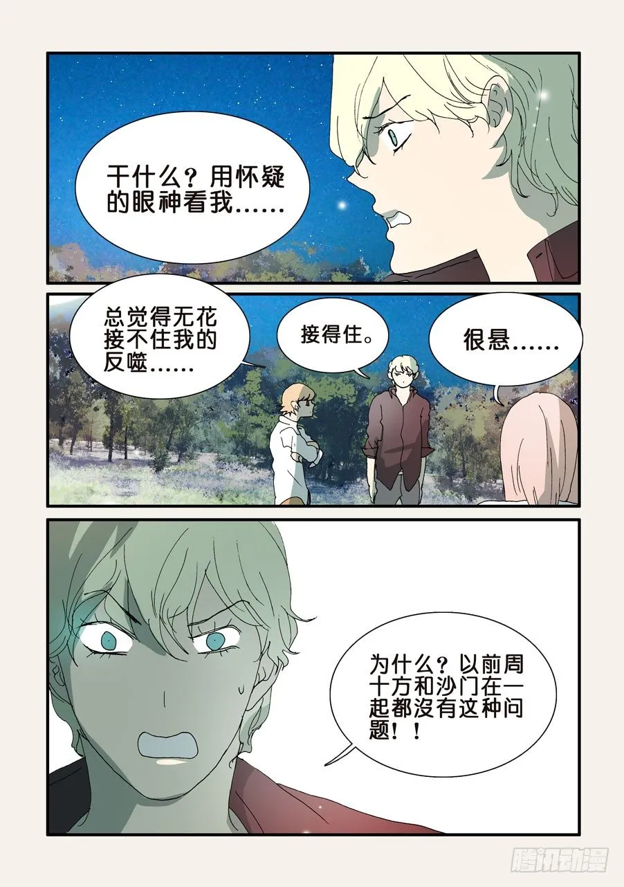 295尽快强大 第2页