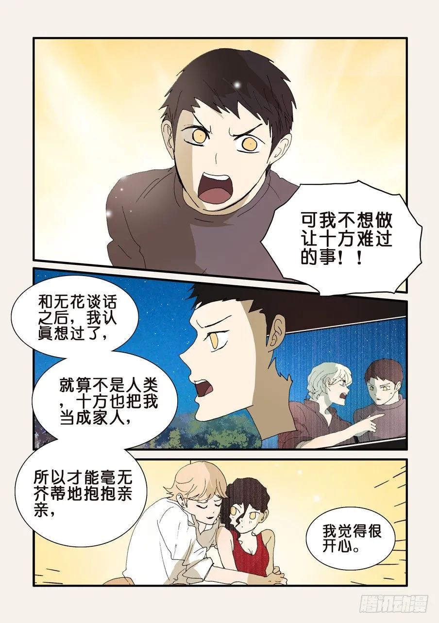 299一定要签 第3页