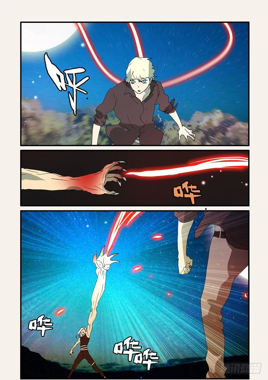 301吞噬 第1页