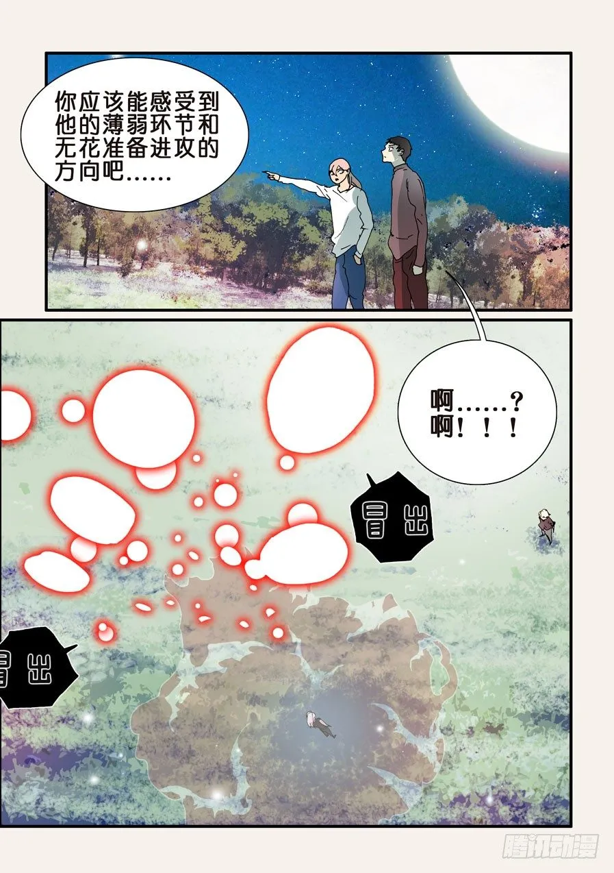 307时机 第4页
