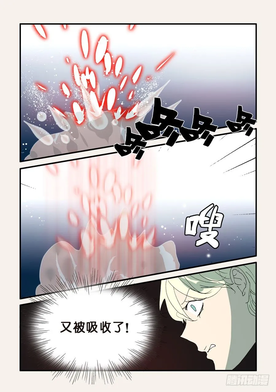 308干掉你 第1页