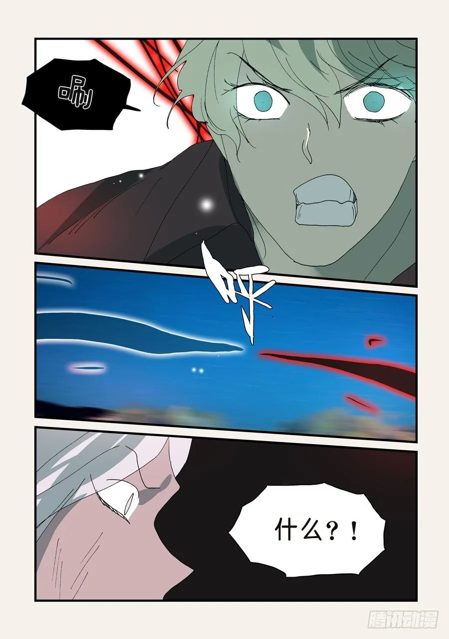 310无花的外脊 第1页