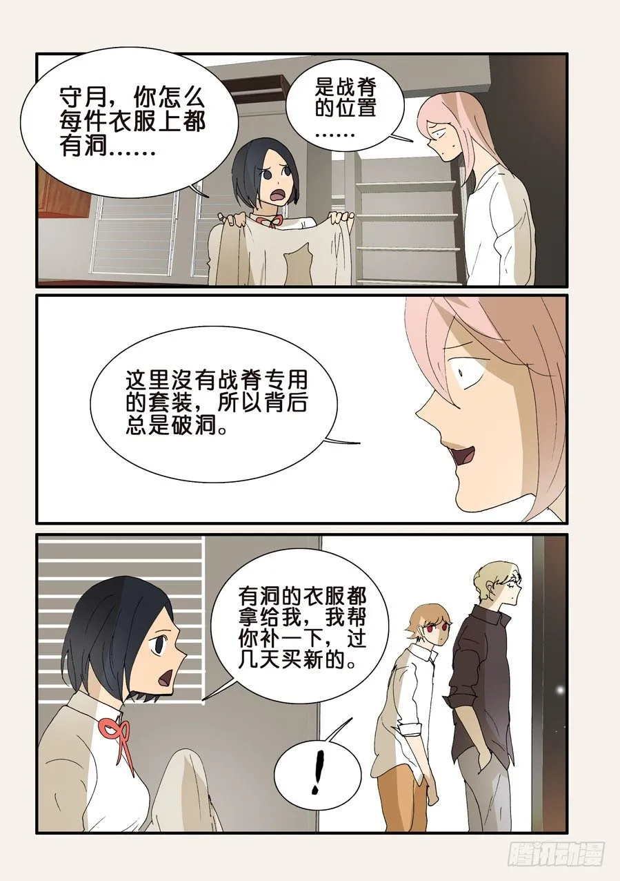 318心意 第3页