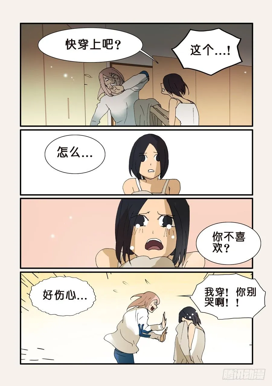 318心意 第7页