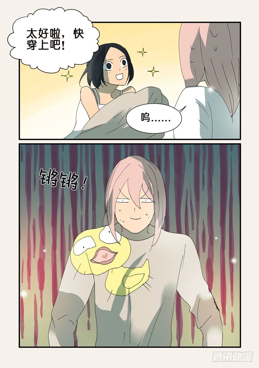 318心意 第8页