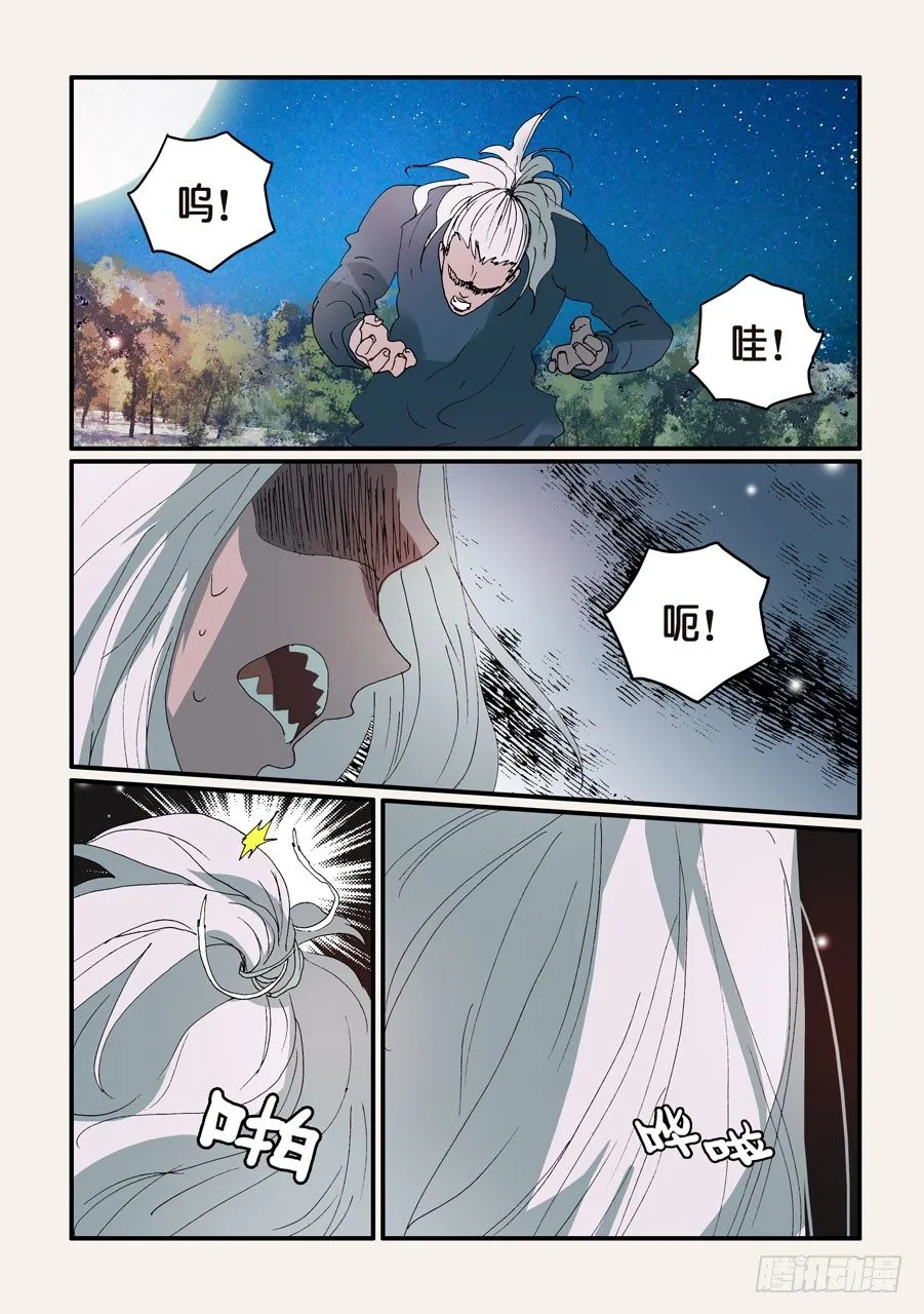 321十三有空 第1页