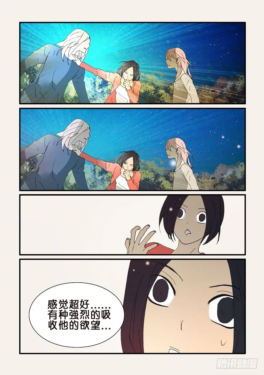 322腹背受敌 第2页
