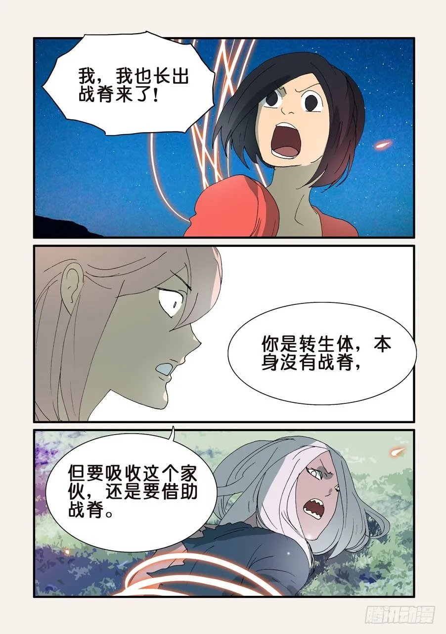 323十三的尝试 第1页