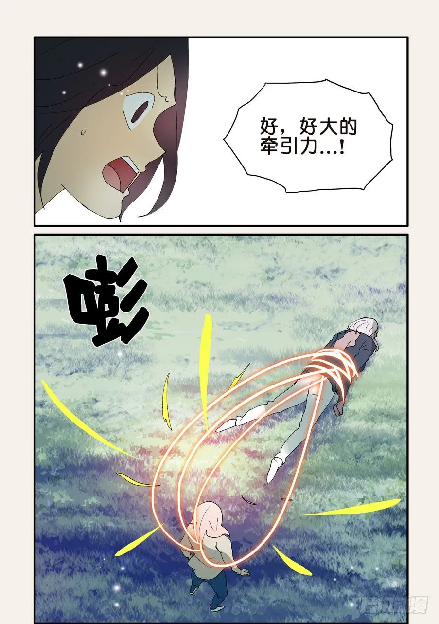 324同盟 第10页