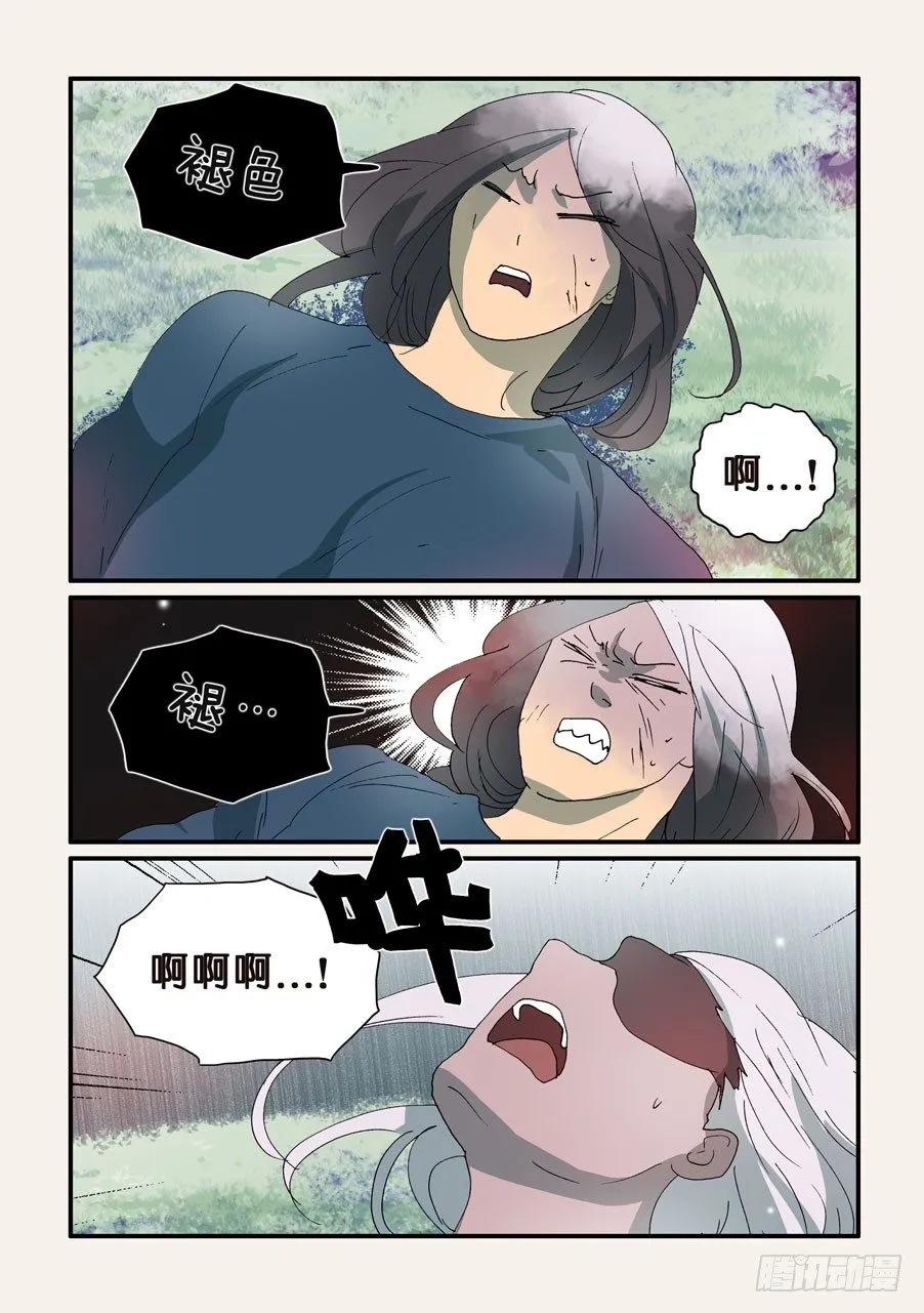 330极限 第3页