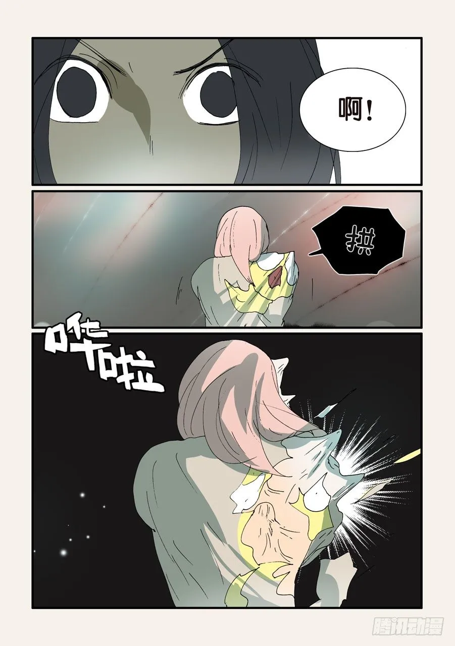 330极限 第7页